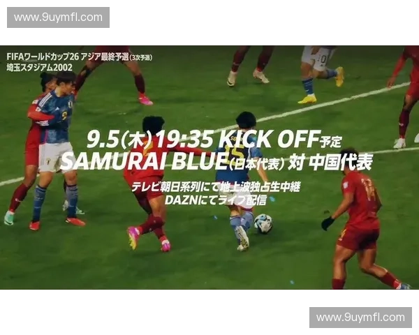 欧洲区世界杯预选赛积分榜激战正酣 强队争锋小国崛起积分形势复杂