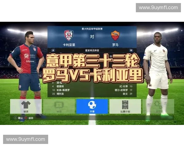 2025赛季意甲联赛完整赛程安排一览 最新比赛时间及对阵分析 2025赛季意甲联赛完整赛程安排一览 最新比赛时间及对阵分析