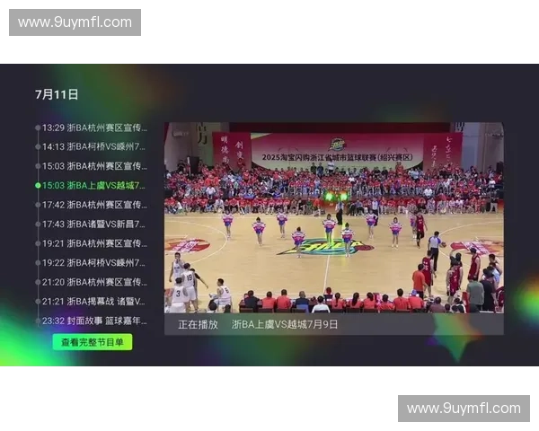 体育直播备用网址大全助你稳定畅看热门赛事不再中断高清实时更新指南