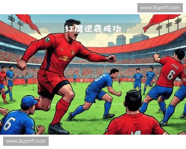 世界杯半决赛激战正酣全球球迷齐聚屏幕见证巅峰对决